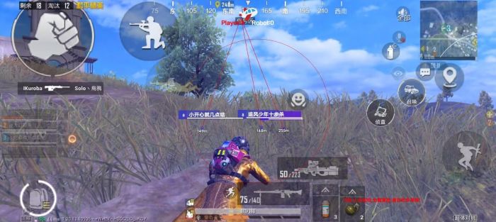 和平精英十字架文件 - 压枪稳定辅助配置工具